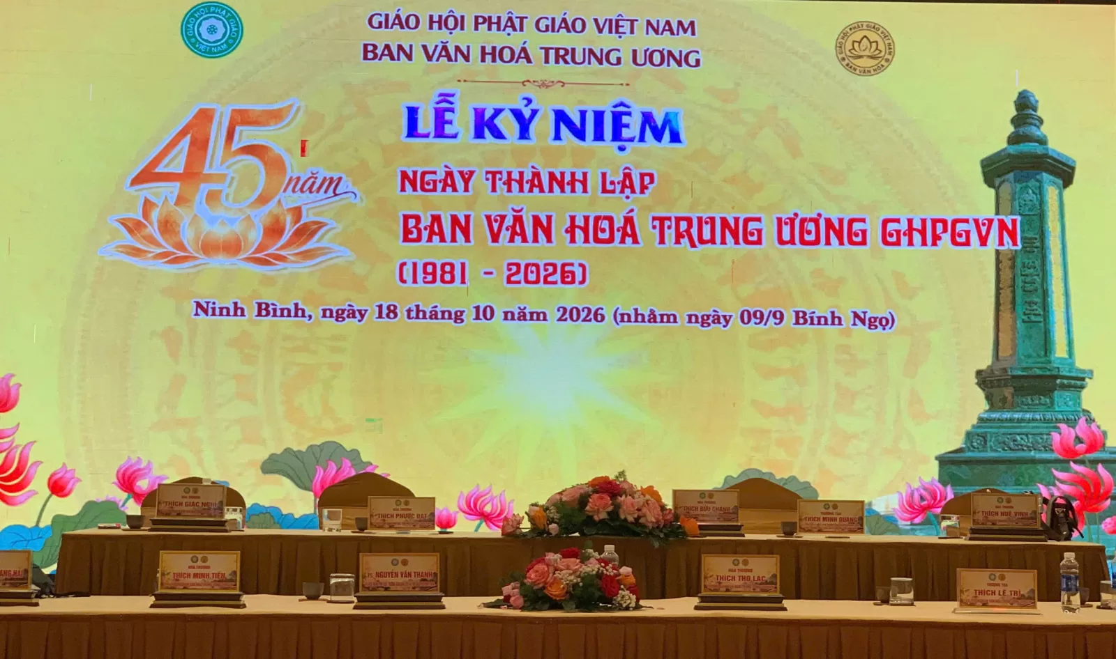 Cải Lương "Đệ nhất Pháp chủ GHPGVN - Đại lão HT Thích Đức Nhuận"