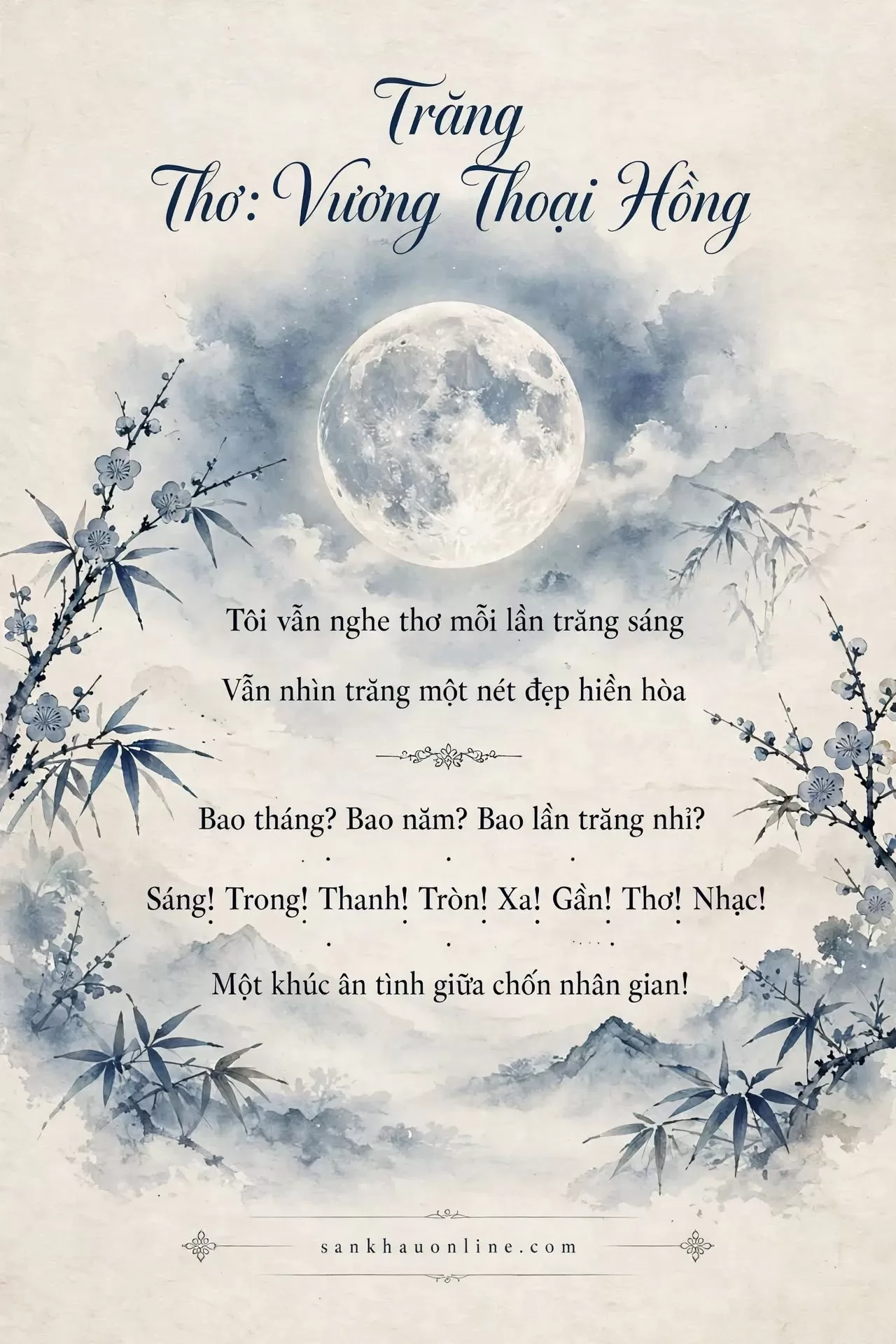 TRĂNG